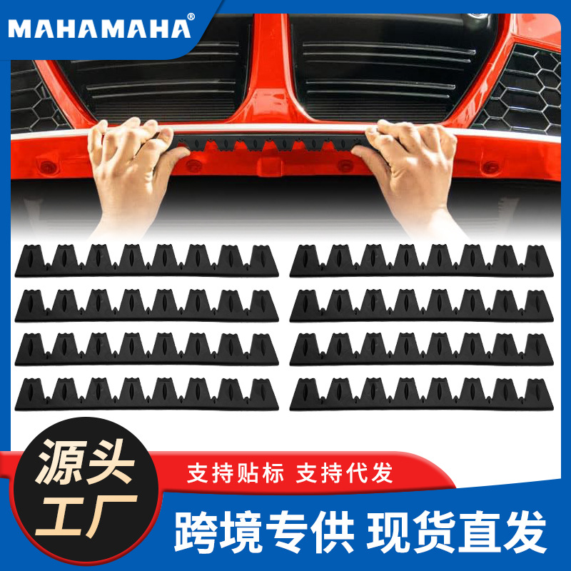 Аксессуары для модификации автомобиля: защита переднего бампера от царапин, противоскользящая пластина, передняя лопата, защитная накладка от царапин, универсальная декоративная накладка, защитная накладка от столкновений