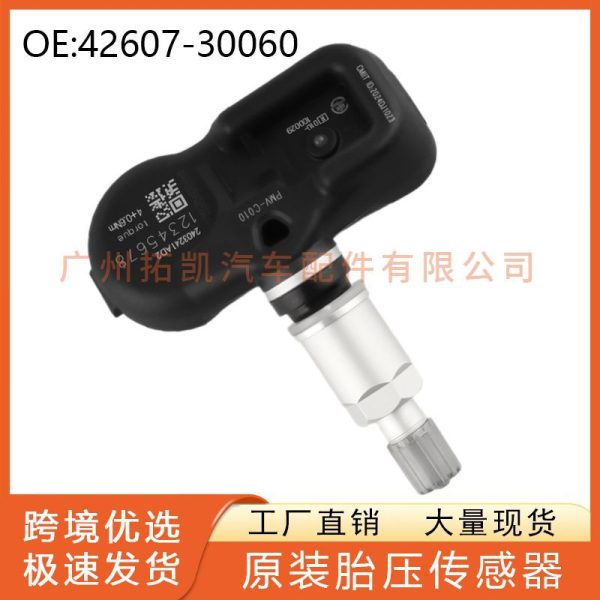 42607-30060 4260730060 Подходит для датчиков давления в шинах Toyota Lexus, автозапчасти