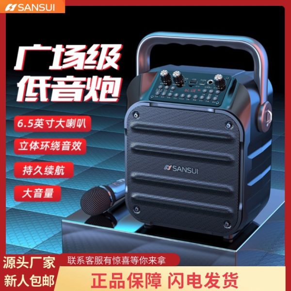 Беспроводная портативная колонка Shanshui U11 с Bluetooth, для танцев, уличного караоке, мини-колонка с басами