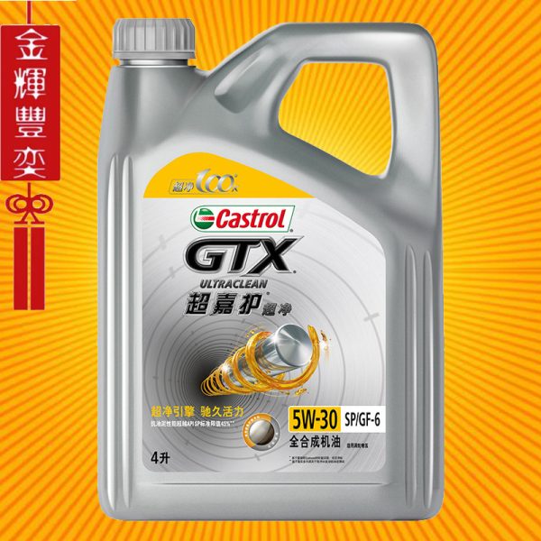 Castrol Oil Super Clean 5W-30 4-литров Полностью синтезированное смазочное масло с автоматическим двигателем