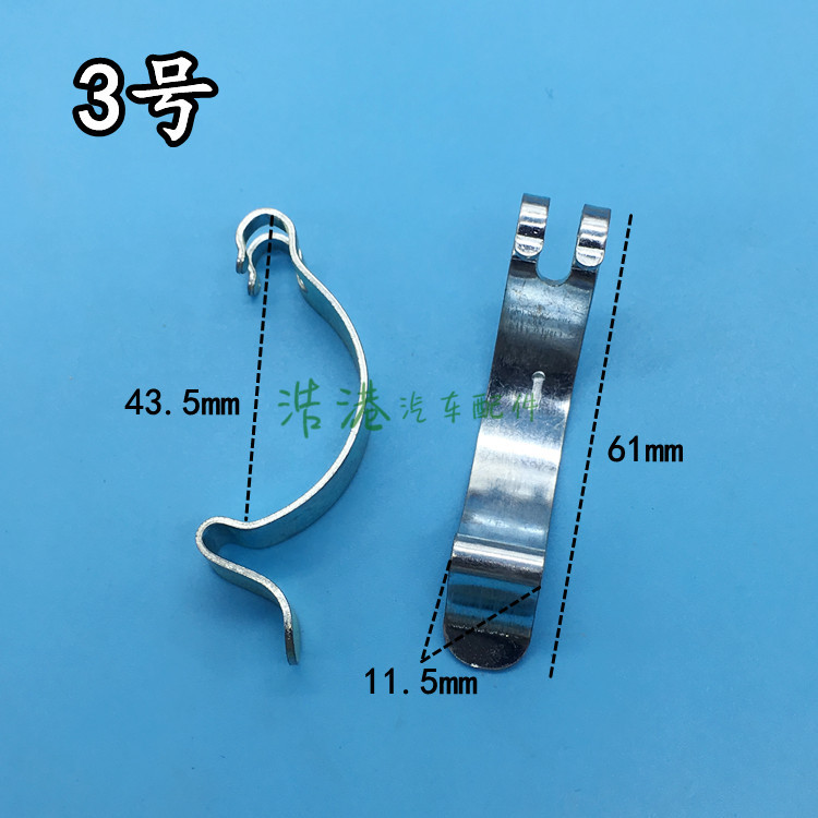 空滤外壳卡子3号