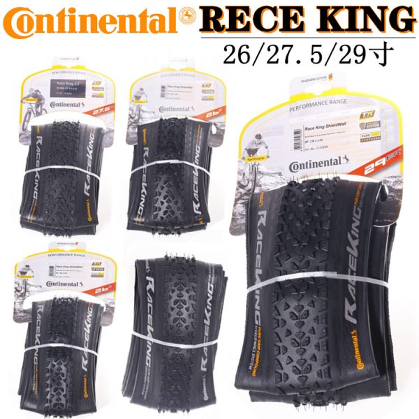 Шины для горного велосипеда Continental Race King 26/27.5/29X2.0/2.2