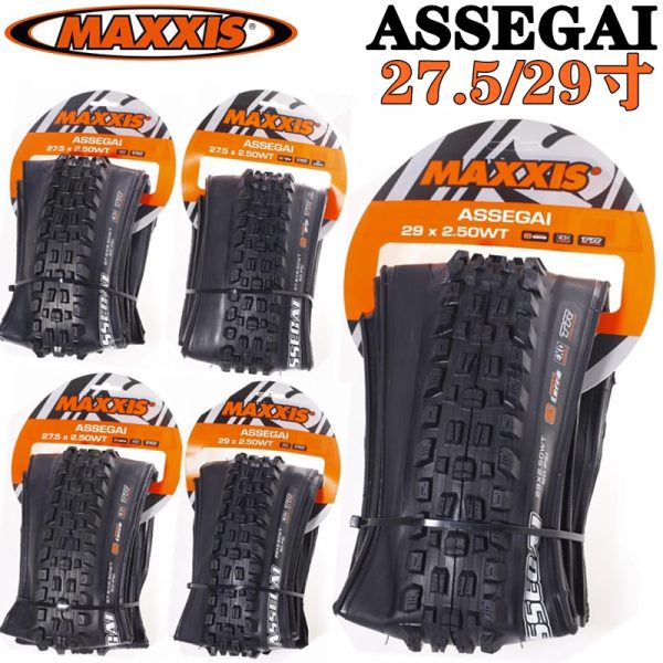 Maxxis Assegai 27.5 29X2.5 дюймов, складная, вакуумная, проколостойкая внедорожная шина для спуска