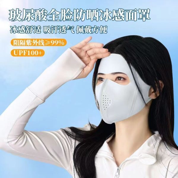 Солнцезащитная маска для лица Facekini с гиалуроновой кислотой для женщин летом, дышащая тонкая шелковая солнцезащитная маска для всего лица, защищающая от ультрафиолетовых лучей