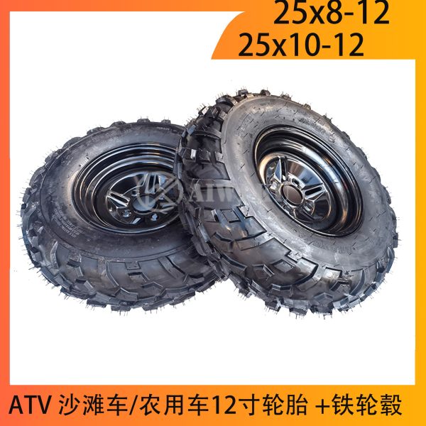 Передняя шина 25x8-12 для пляжного квадроцикла, задняя шина 25x10-12 с железной ступицей, модифицированная для сельскохозяйственной техники