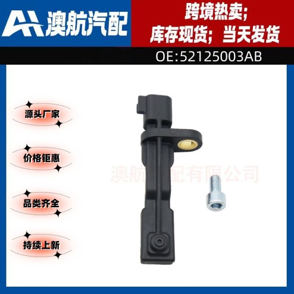 52125003AB 52125003AB-B для датчика ABS Jeep, оптовая продажа автозапчастей