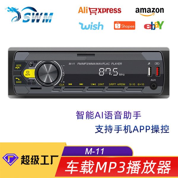 Новый автомобильный MP3-плеер 12 В с Bluetooth-гарнитурой, FM-радио, цветной подсветкой, аудиоцентром и управлением, модификацией