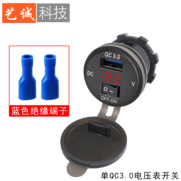 Производители автомобилей и мотоциклов напрямую поставляют модифицированное автомобильное зарядное устройство USB с красным, синим и зеленым переключателем для быстрой зарядки 12–24 В.