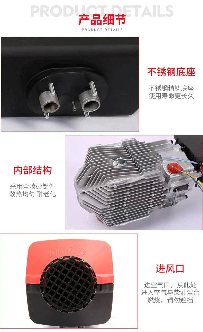 分体机塑料_09.png
