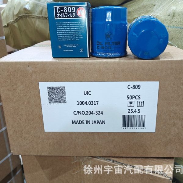 Высококачественный масляный фильтр C-809 с полным распылением 15400-PLC-004 для HOND
