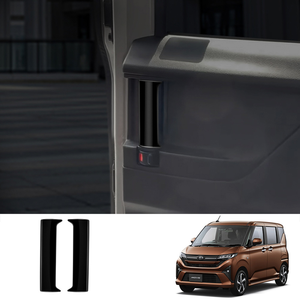Подходит для 25 моделей Daihatsu MOVE, внутренняя ручка двери, декоративная накладка с блестками, модификация салона.
