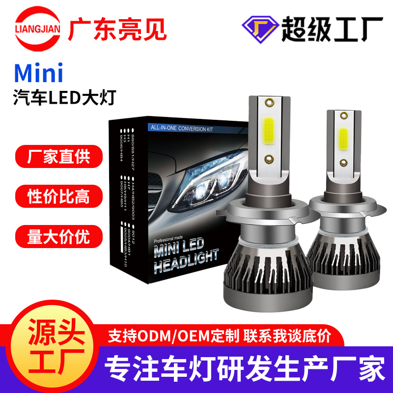 Liangjian Car Lights Оптовые мини-вентиляторы без вентиляторов.