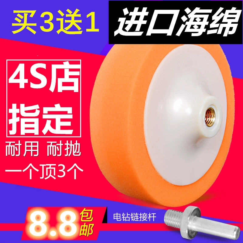 Детейлинг автомобиля, натирание воском, полировка, круг, губчатый круг, полировальная машина, 6-дюймовая шлифовальная машина с 17 отверстиями для сухой шлифовки, круглая наждачная бумага