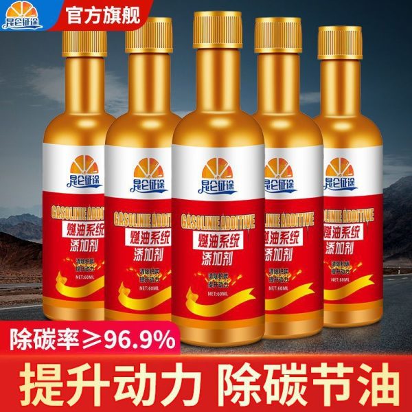 Автомобильная топливная присадка Kunlun Journey для очистки двигателя удаляет углеродные отложения и повышает мощность