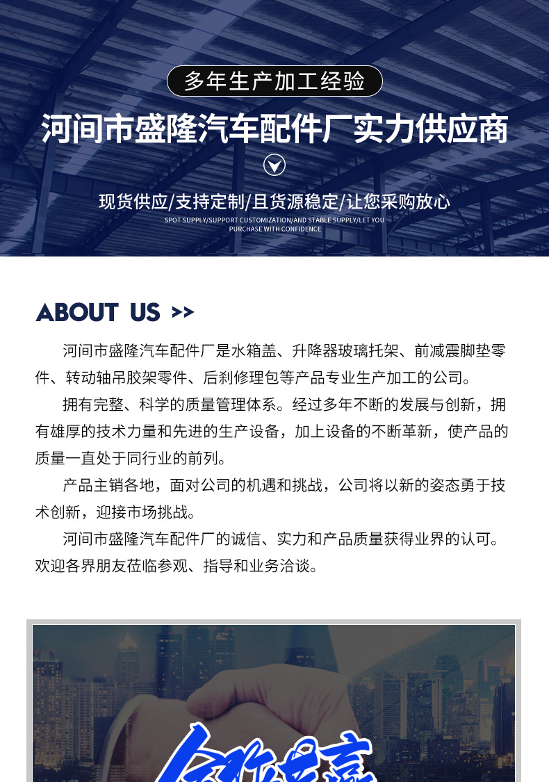 详情2_08.jpg