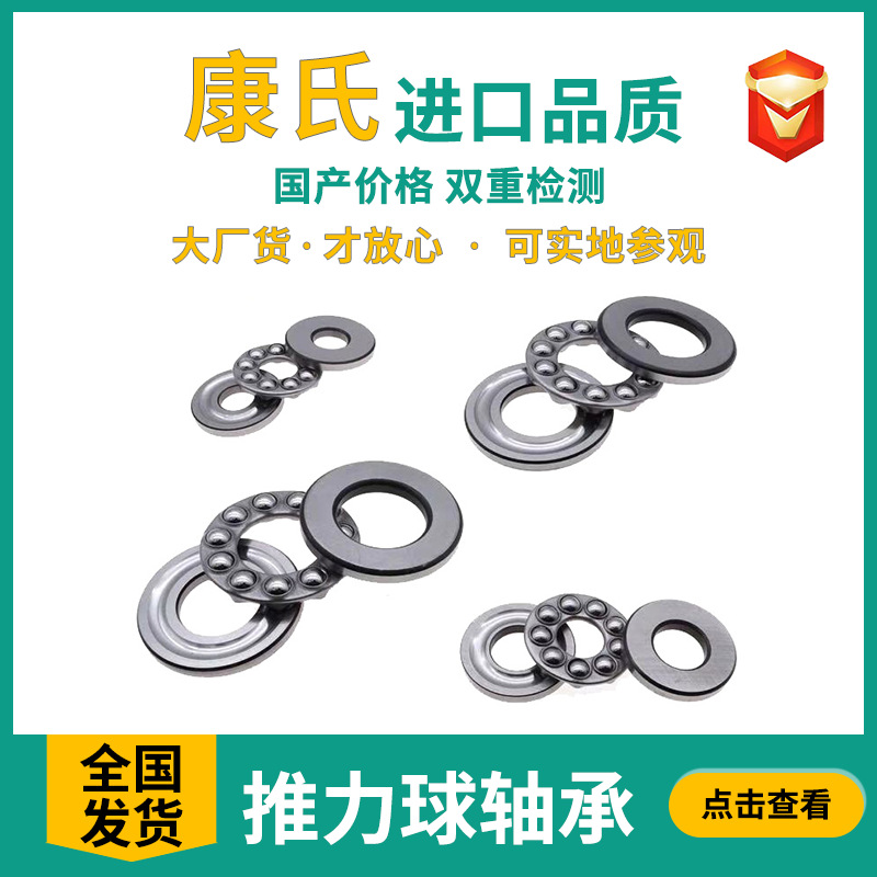 XC Xinchang Hearing 51211 51212 51213 51214 51215 Производитель плана