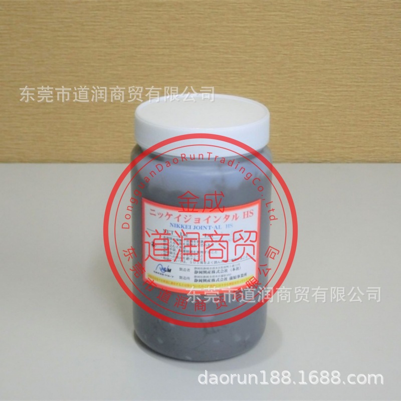 Япония шизуока Йошимори Никкеи Объединенная проводящая паста смазка 1 кг/банка