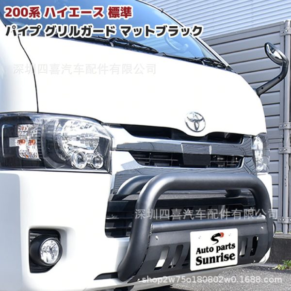 Подходит для модифицированной защиты переднего бампера Toyota Hiace 200 серии 1-6.