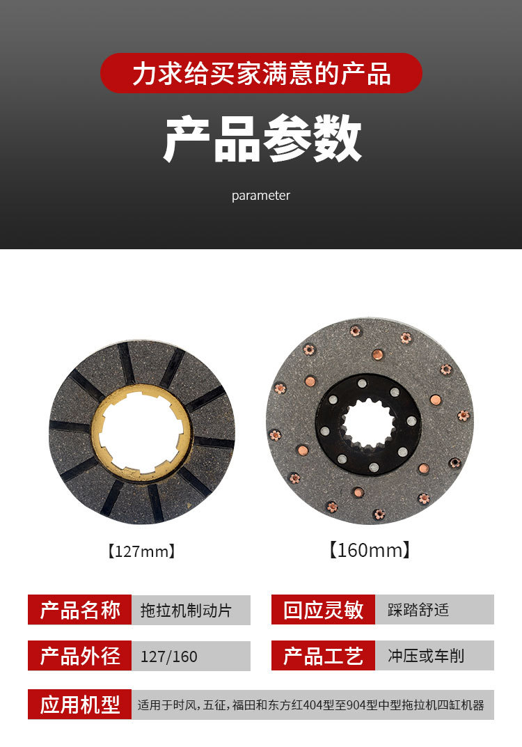 制动片_07.jpg