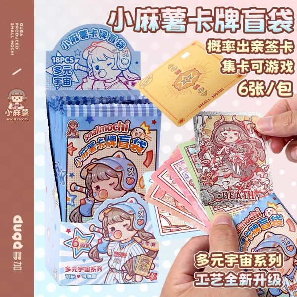 Маленькие карточки Mochi, коллекционные карточки Multiverse Blind Bag, коллекционные карточки Blind Box с милыми персонажами, забавные коллекционные карточки, памятные карточки