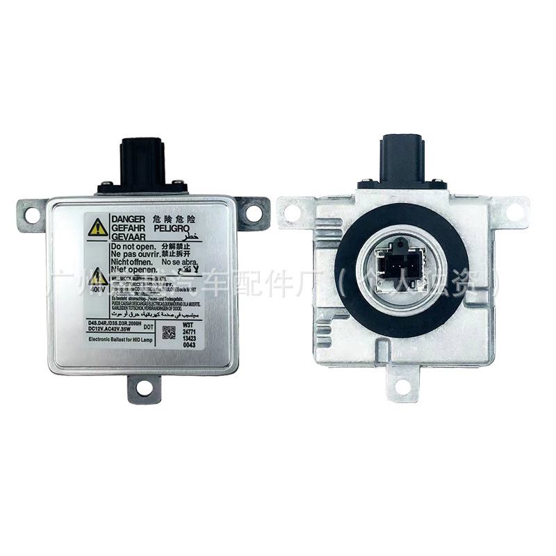 Подходит для ксеноновых фар Mazda 3 Axela Outlander, модуля балласта, ближнего света, высоковольтного блока управления.