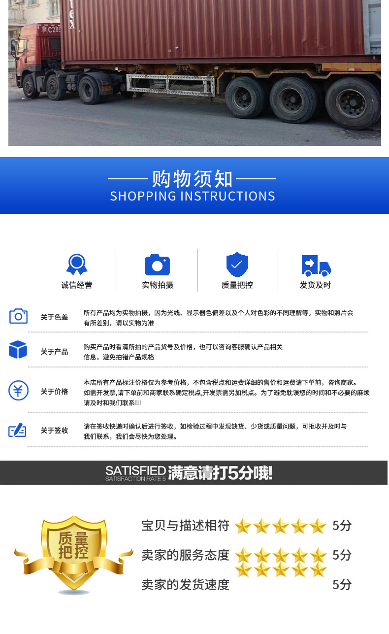 详情2_12.jpg