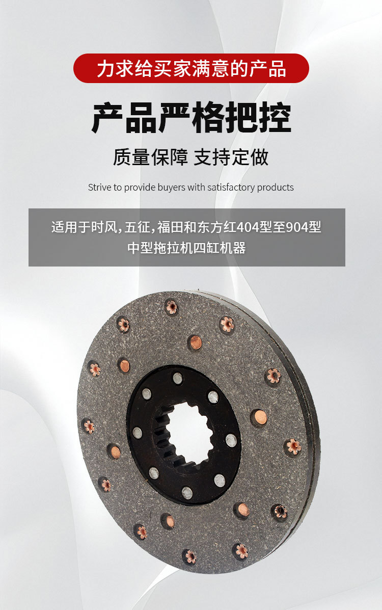 制动片_04.jpg