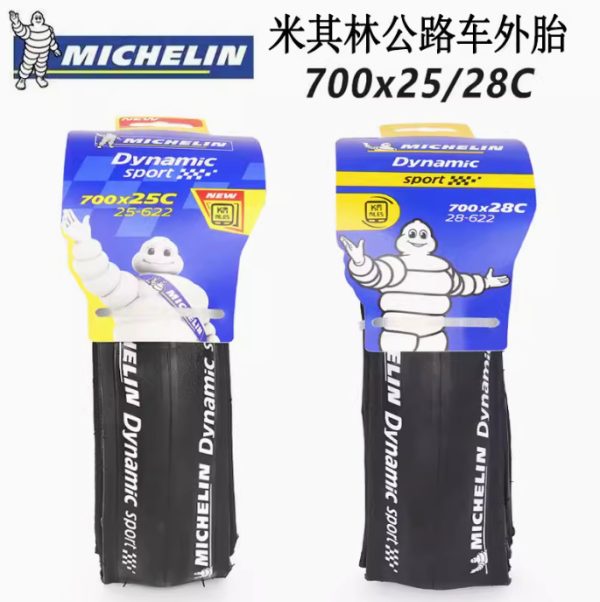 Шины для шоссейных велосипедов MICHELIN Michelin 700*25, 700*28, складные, устойчивые к проколам, открывающиеся