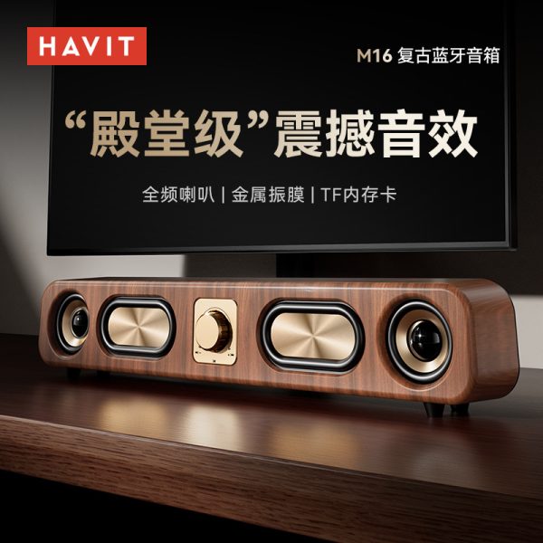 Hewitt M16 частная модель Bluetooth-колонка с текстурой под дерево, оптовая продажа, домашняя стереосистема, настольная ретро-колонка Bluetooth