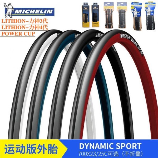 Шины для шоссейного велосипеда Michelin Dynamic Sport LITHION 3/4 поколения 700X23/25/28C