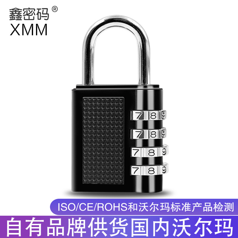 Цифровой замок с паролем Xin Password Spot из цинкового сплава, навесной замок для багажа, спортзала, противоугонный механический замок для шкафа