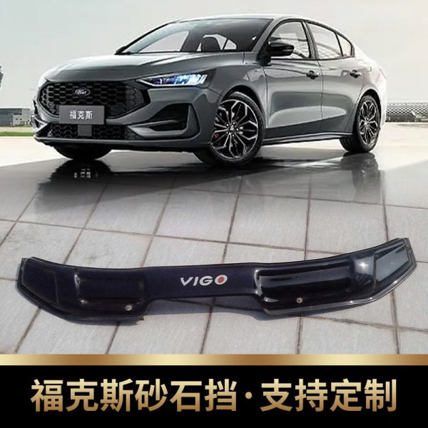 Автомобильный щиток от гравия, подходящий для Ford Focus, аксессуары для модификации внешнего дефлектора, автомобильное крыло, ветровое стекло, передний бампер, защита от песка, оптовая продажа