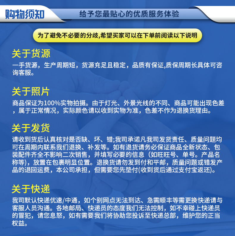 详情页_04