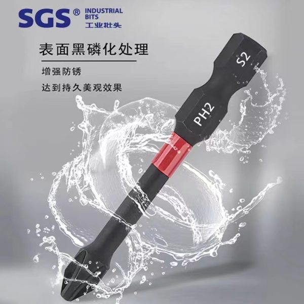 Крестовая бита SGS с черным фосфатированием, устойчивая к ржавчине, S2, с сильной магнитной высокой твердостью, ударная крестовая бита для электрической отвертки