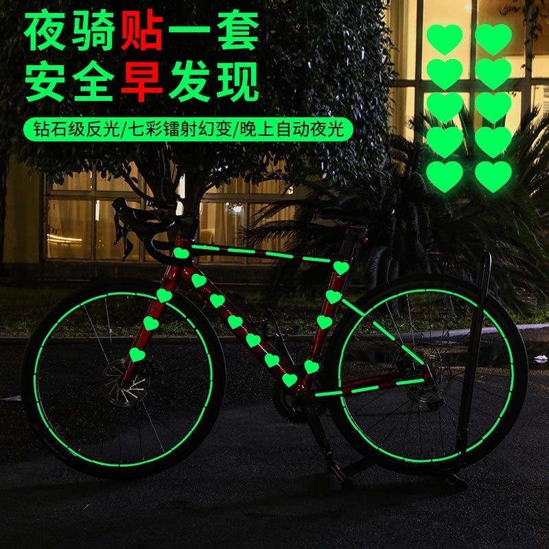 Красочные светящиеся светоотражающие полосы для ступиц велосипедных колес, наклейки для электромобилей и мотоциклов, предупреждающие наклейки, флуоресцентные наклейки