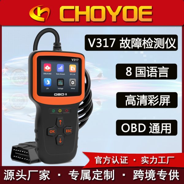 Считыватель кодов V317, карта считывания кодов OBD2, диагностика неисправностей автомобиля, обнаружение двигателя ELM327