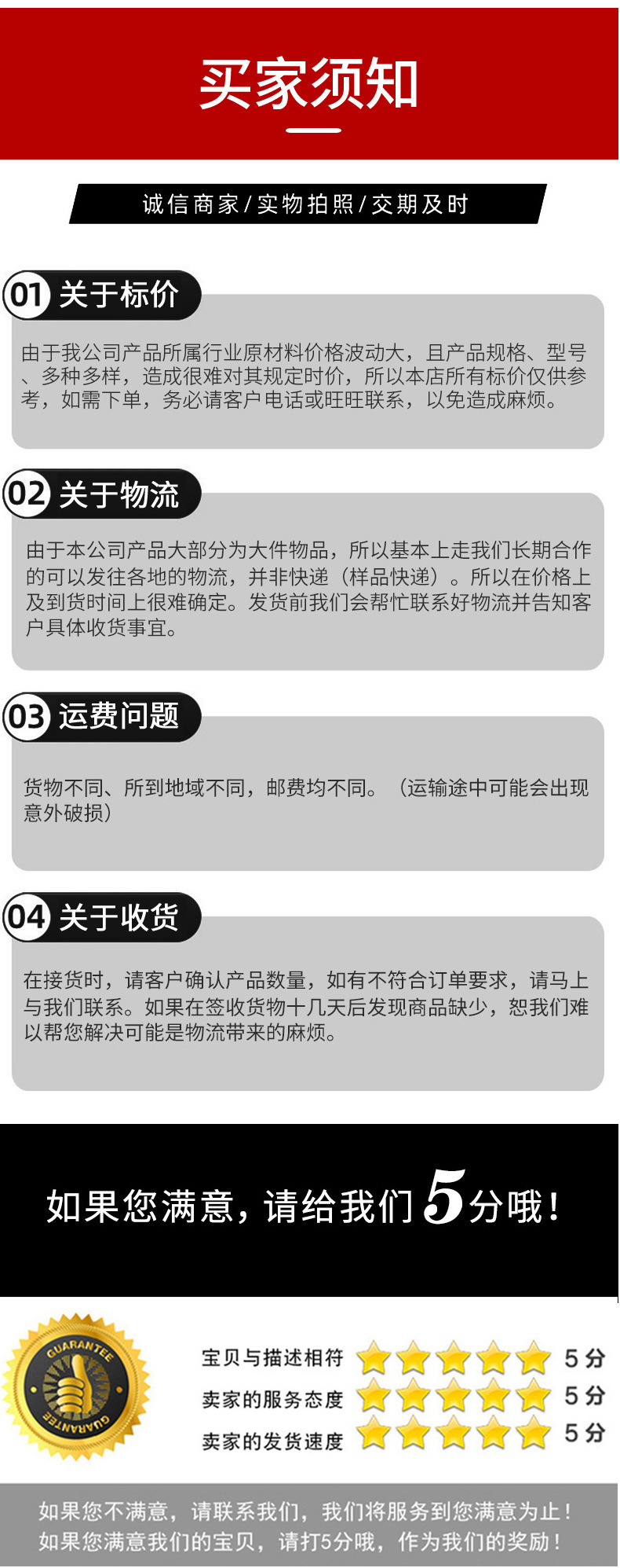 红色详情页_07.jpg