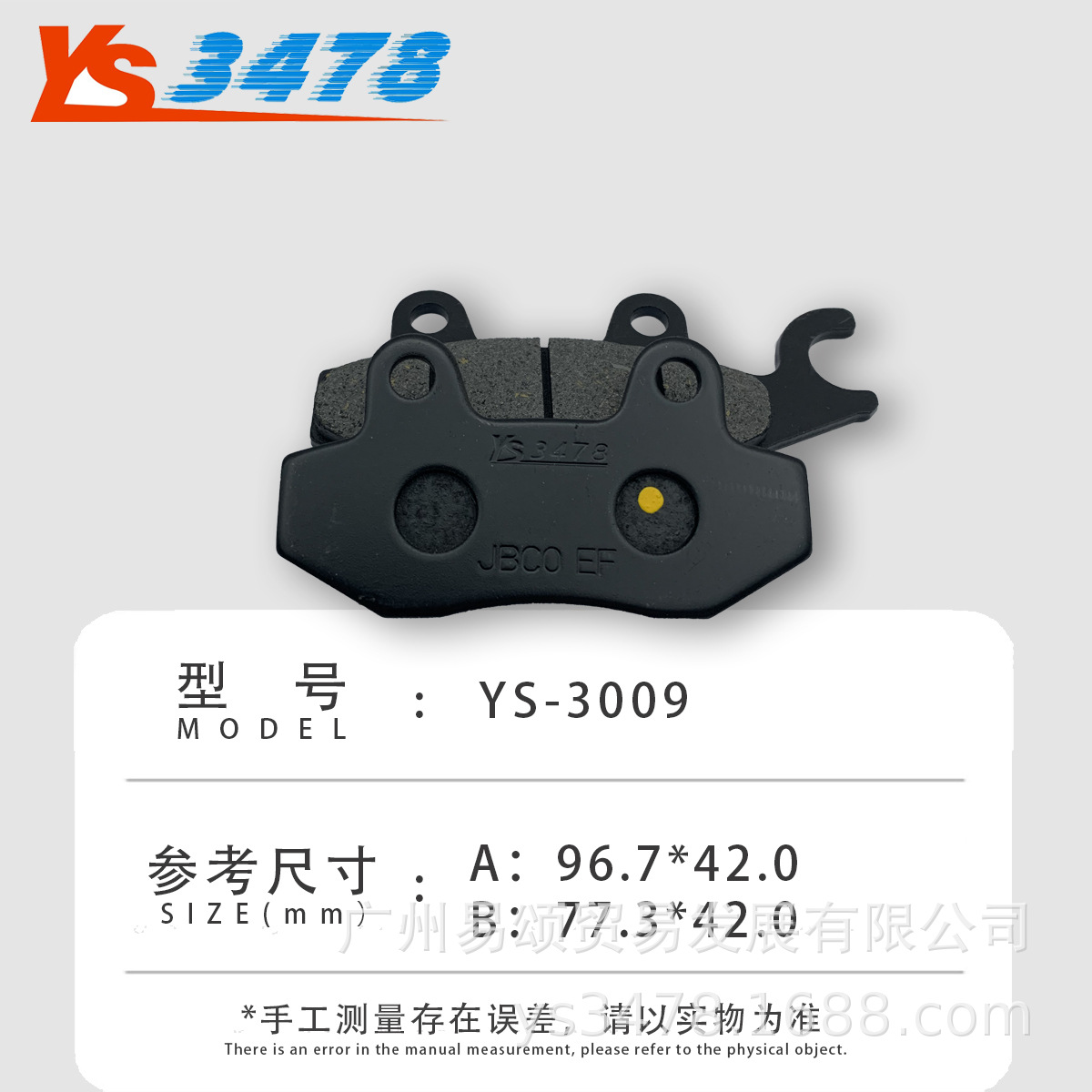 主页尺寸图.jpg