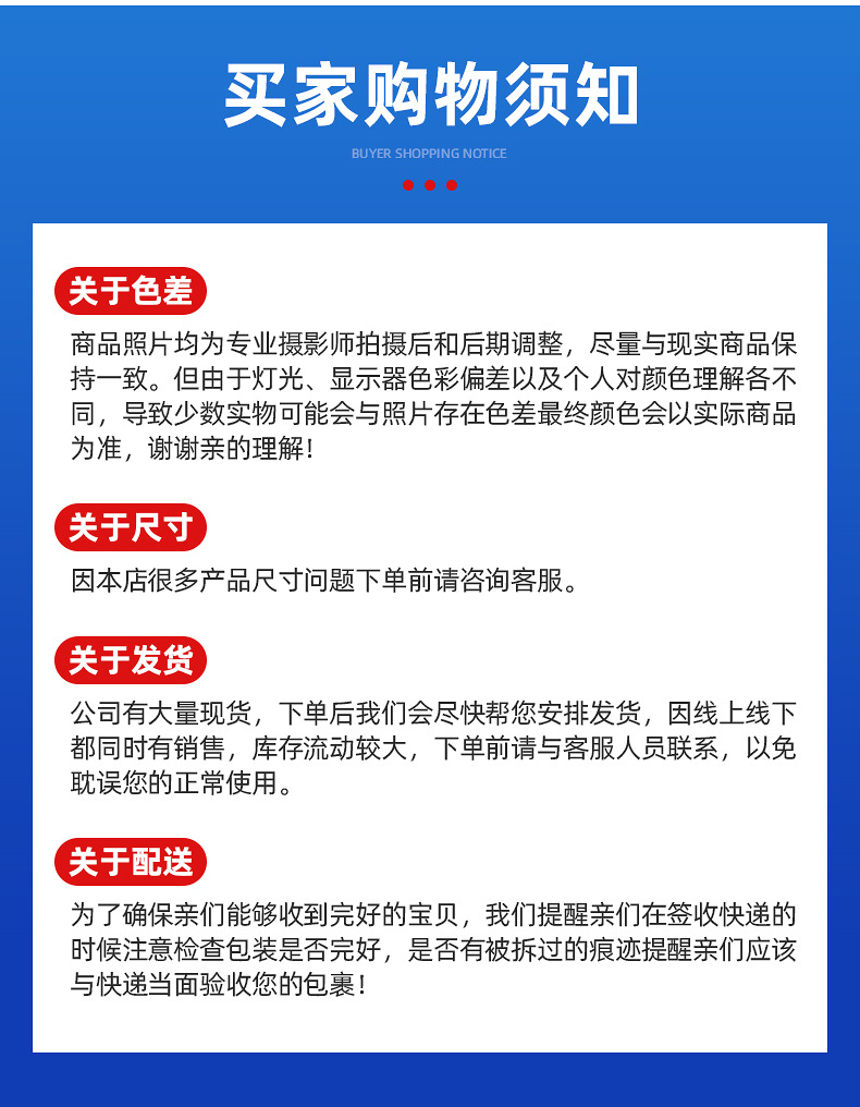 昊擎-详情页_14