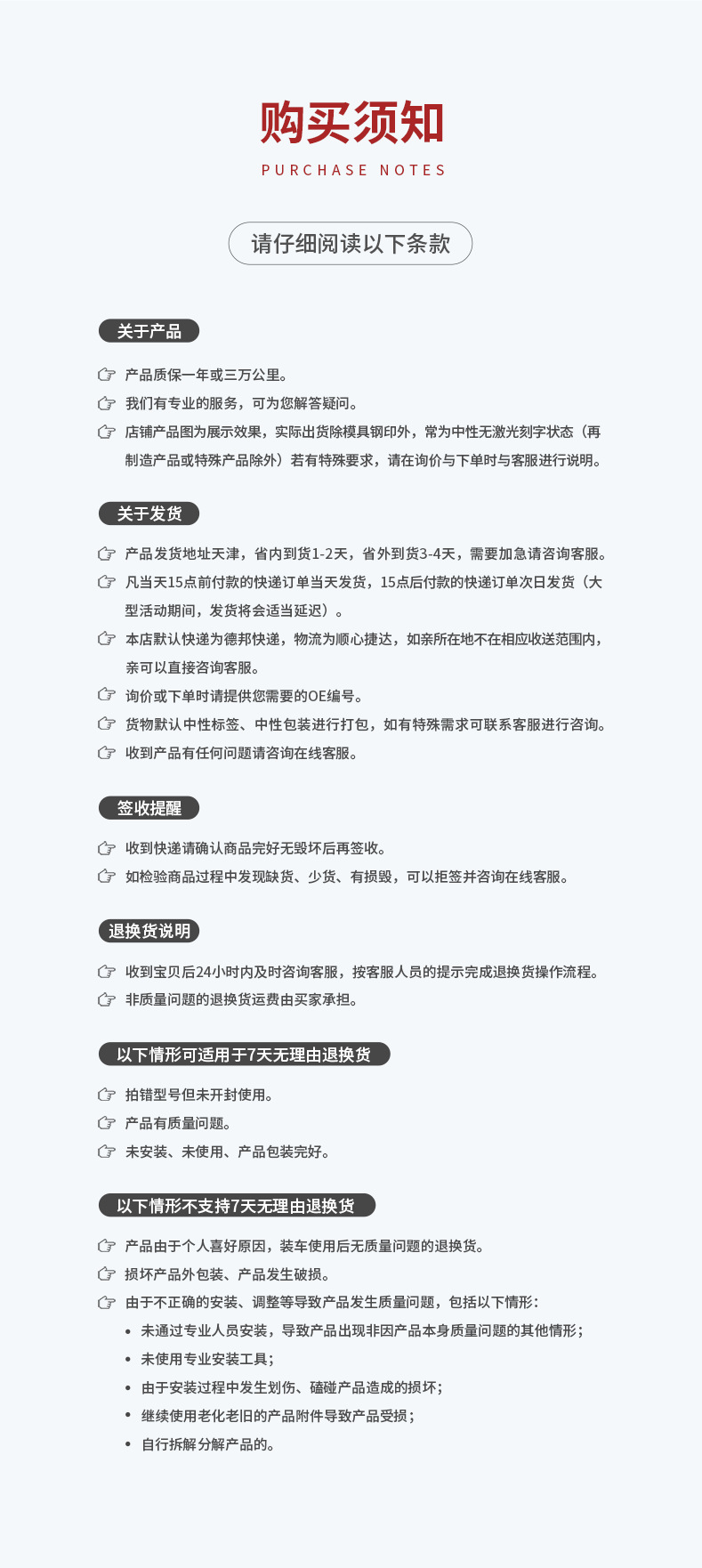 详情页-6