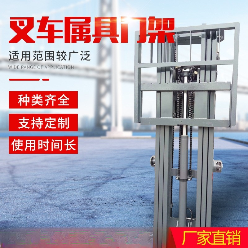 Прямые продажи с завода изделий для деформации мачты вилочных погрузчиков грузоподъемностью 3-15 тонн различных моделей и аксессуаров с гарантией качества и льготными ценами.