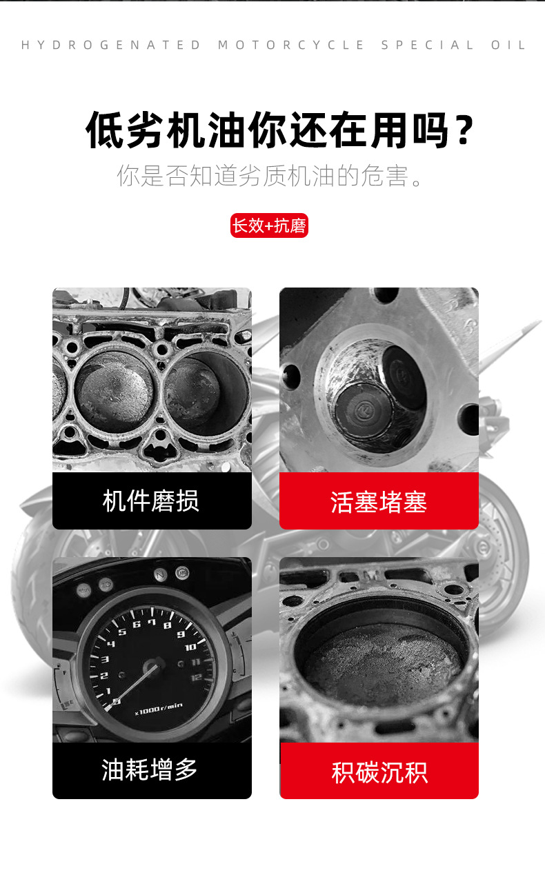 SF汽机油_03.png