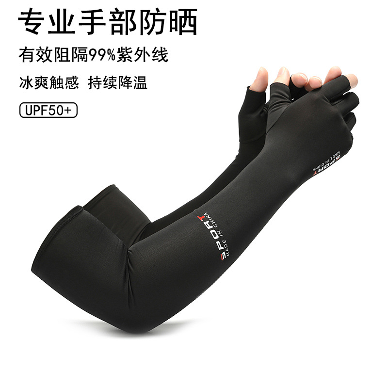 Солнцезащитные перчатки для мужчин и женщин, летние перчатки для езды на велосипеде, нескользящие, с полупальцами, с защитой от ультрафиолета, удлиненные, тонкие, с шёлковыми рукавами