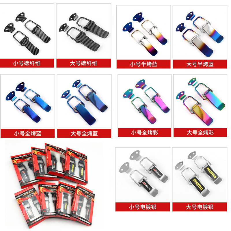 Передний бампер автомобиля, капот, передний бампер, модифицированный, фиксированная пряжка, объемная пряжка, тяговая пряжка, замок, все универсальные, цветные