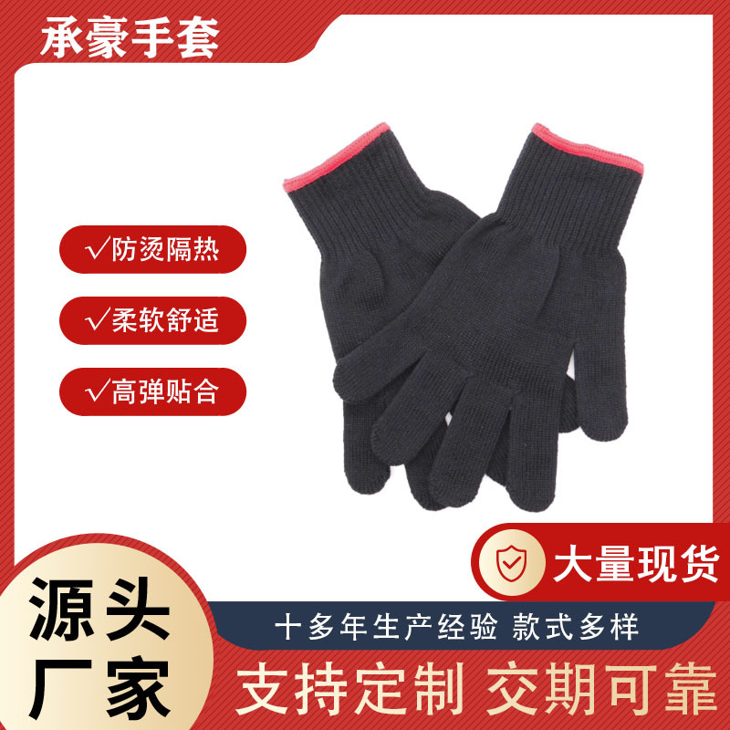 Парикмахерские принадлежности для барбекю, термостойкие щипцы для завивки волос, выпрямляющие расчески, электроинструменты, обычные хлопковые перчатки с изоляцией, перчатки, защищающие от ожогов