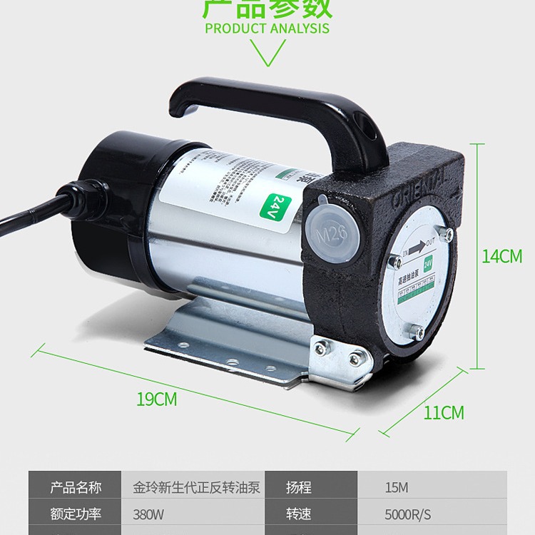 12 В, 24 В, 220 В постоянного тока, масляный насос для дизельного двигателя, электрический масляный насос, электрический масляный насос, заправочная машина