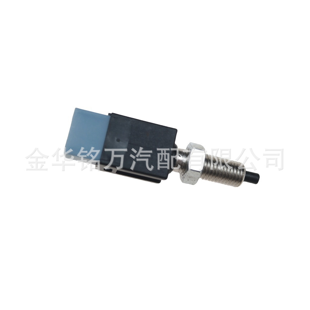 25、尼桑铁壳2插刹车灯开关25320-75A0E 2532