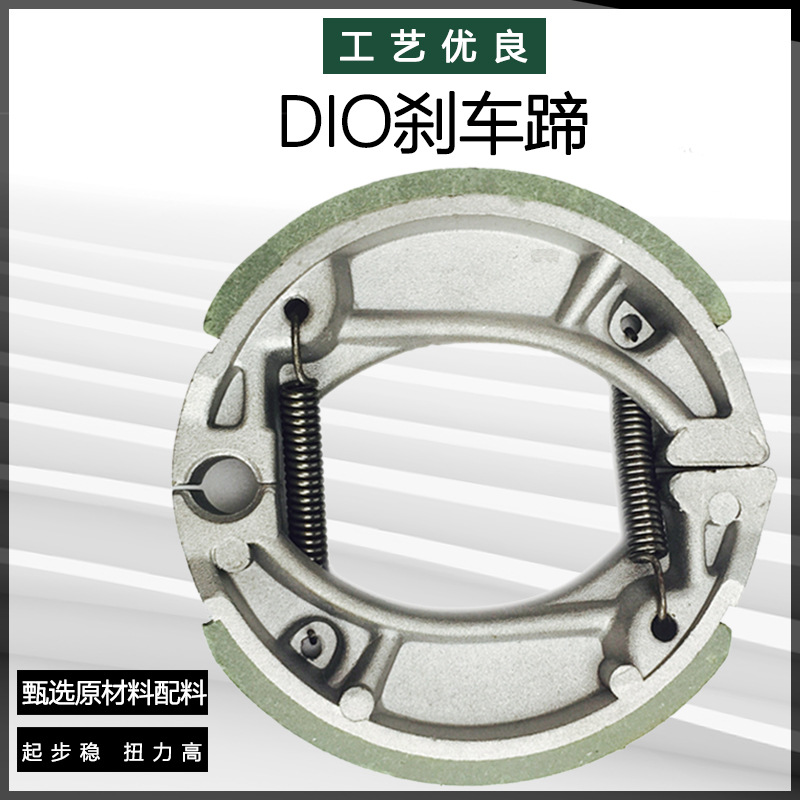 ТОРМОЗНЫЕ КОЛОДКИ DIO50 XR100 CR60 CRF80 маленькие тормозные колодки черепаха 90 мм передние и задние тормозные колодки