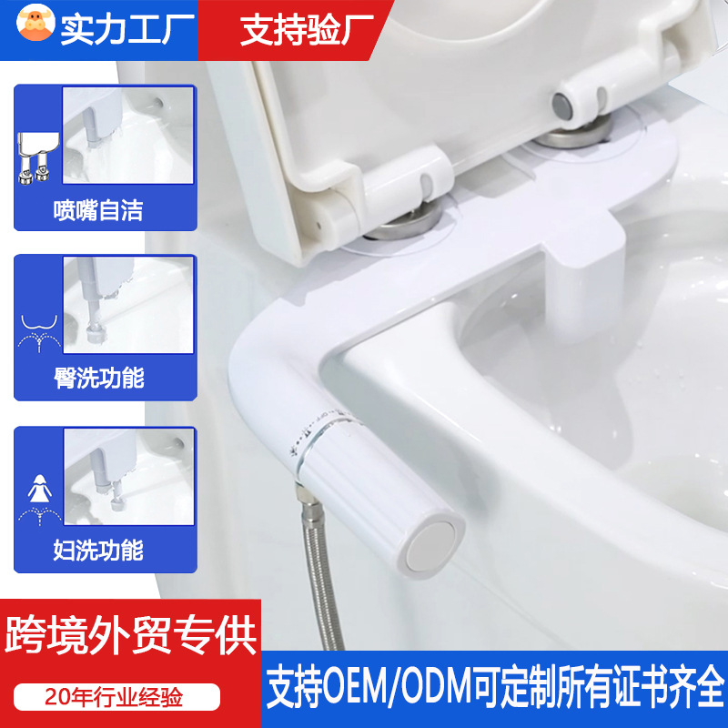 Amazon, туалет, биде, пукающий унитаз, пукающий унитаз, артефакт, очиститель интимных частей тела, неэлектрический очиститель тела