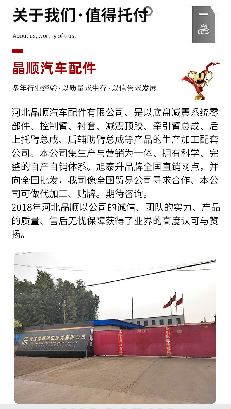 红色详情页_02.jpg